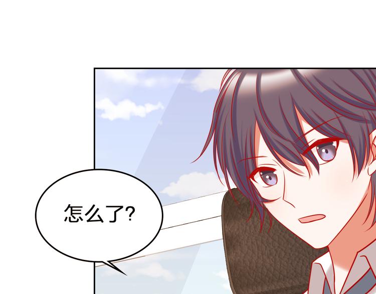 第11话 what？emm……51