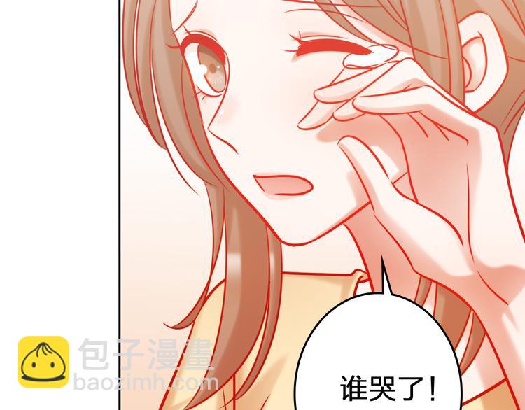 第7话 不会认输61