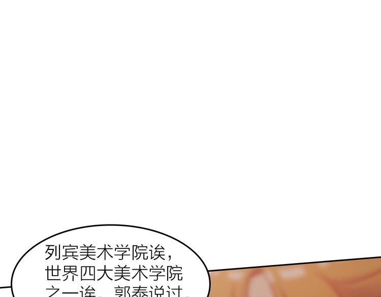 第3话 群面43