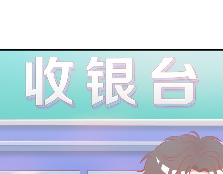 第1话 光辉前程？！30