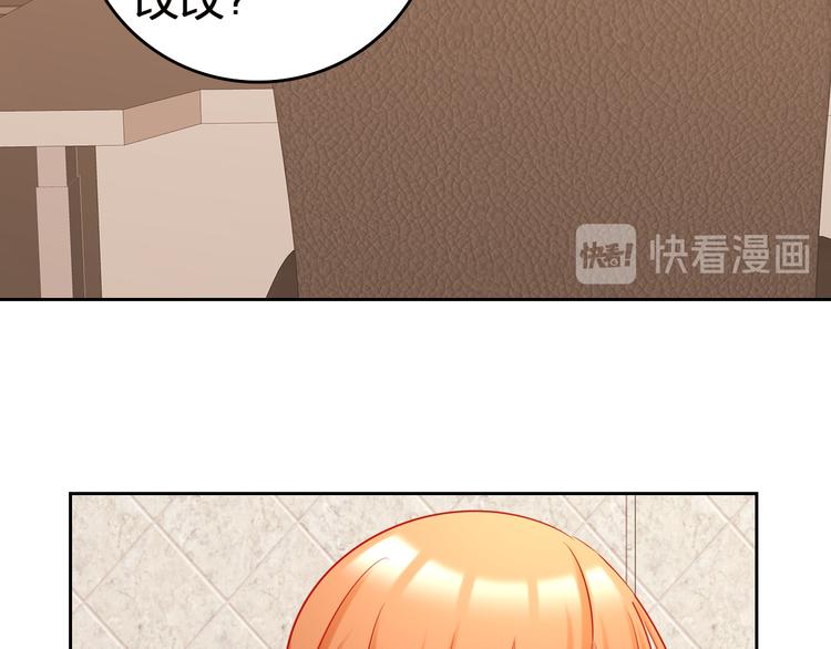 第11话 what？emm……65