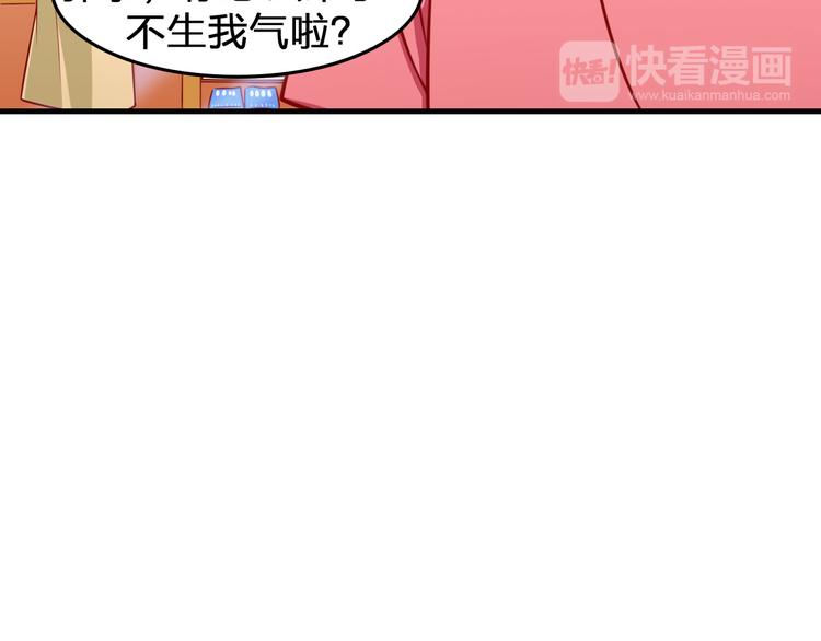 第1话 光辉前程？！32