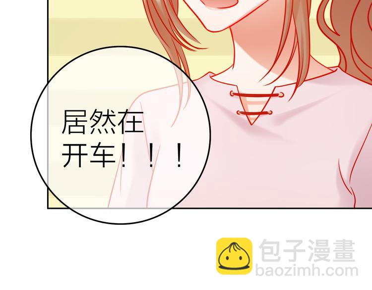 第8话 视频面试？36
