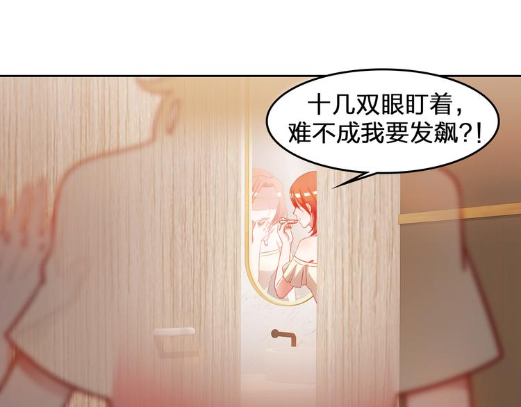 第6话 危机时刻8