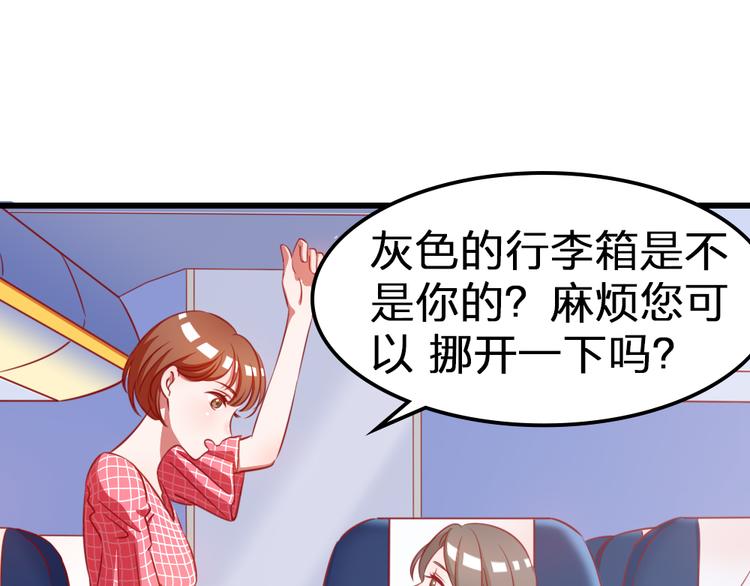 第1话 光辉前程？！64