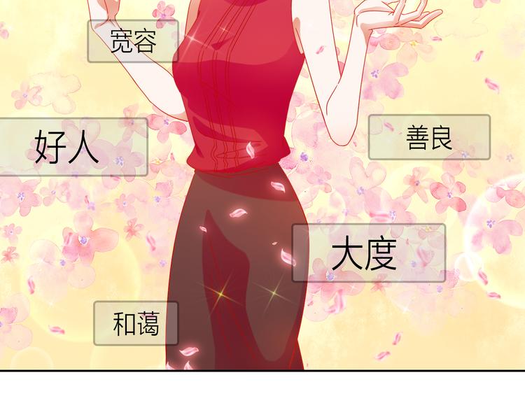 第3话 群面14