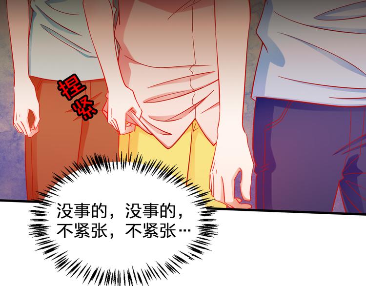 第2话 一定没问题的！94