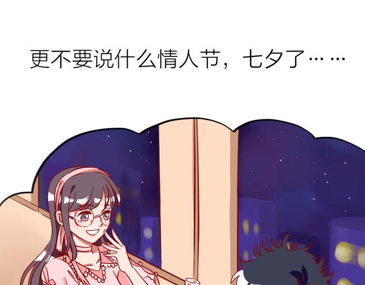 第0话 工作狂的悲剧？！10