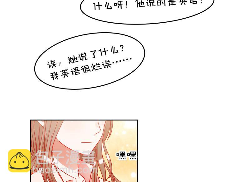 第3话 群面99