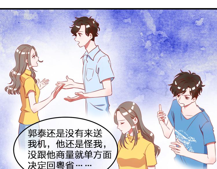第1话 光辉前程？！18