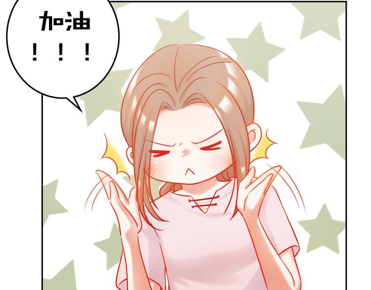第8话 视频面试？8