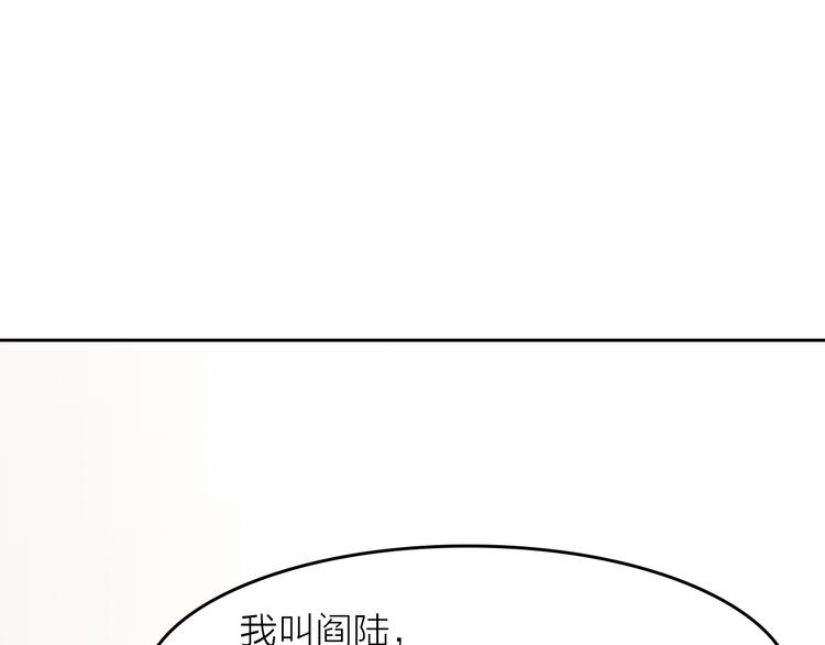 第4话 群面226