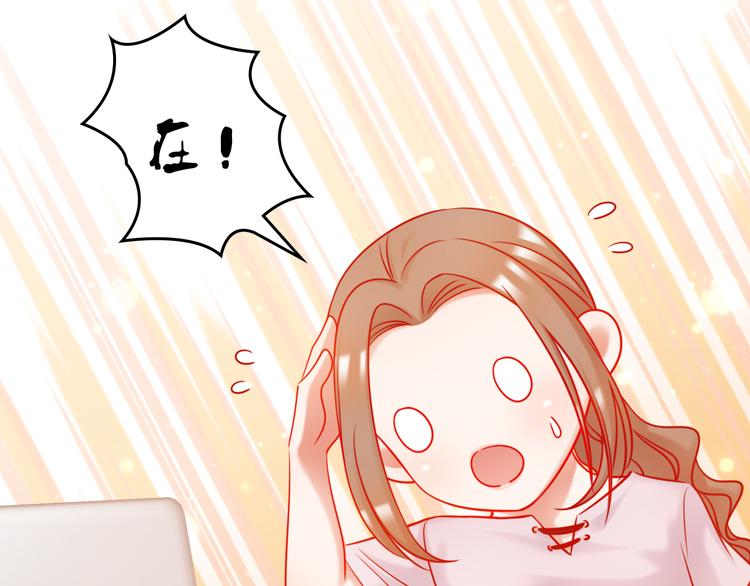 第8话 视频面试？34
