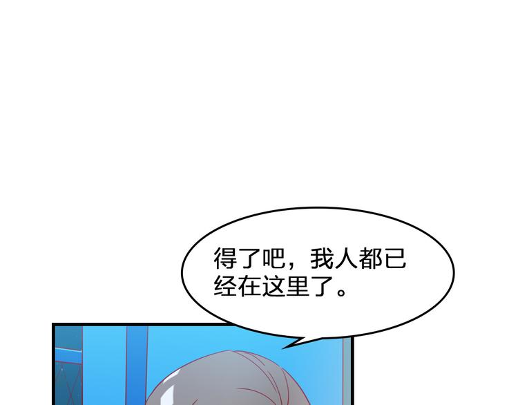 第2话 一定没问题的！69