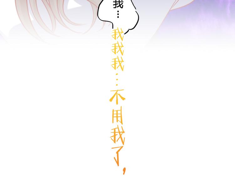 第2话 一定没问题的！41