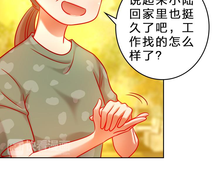 第7话 不会认输47