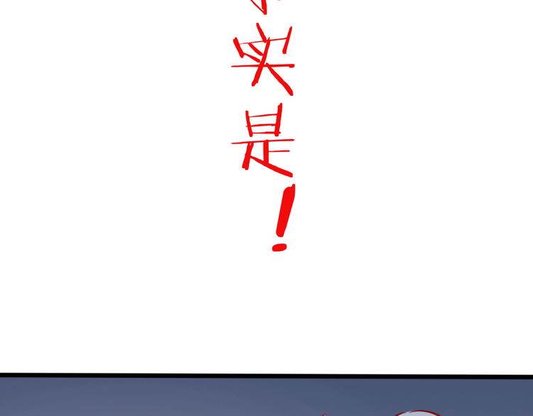 第0话 工作狂的悲剧？！58