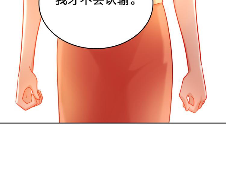 第7话 不会认输64