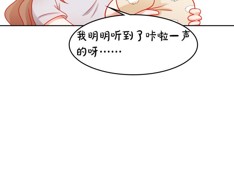 第6话 危机时刻71