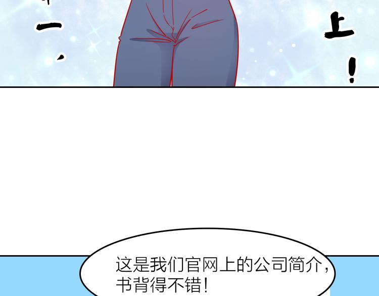 第3话 群面56