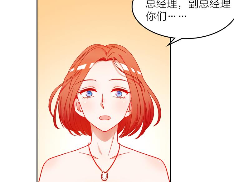 第3话 群面115