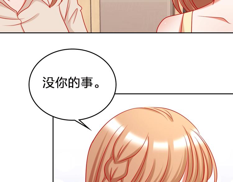 第10话 新人被坑了？80