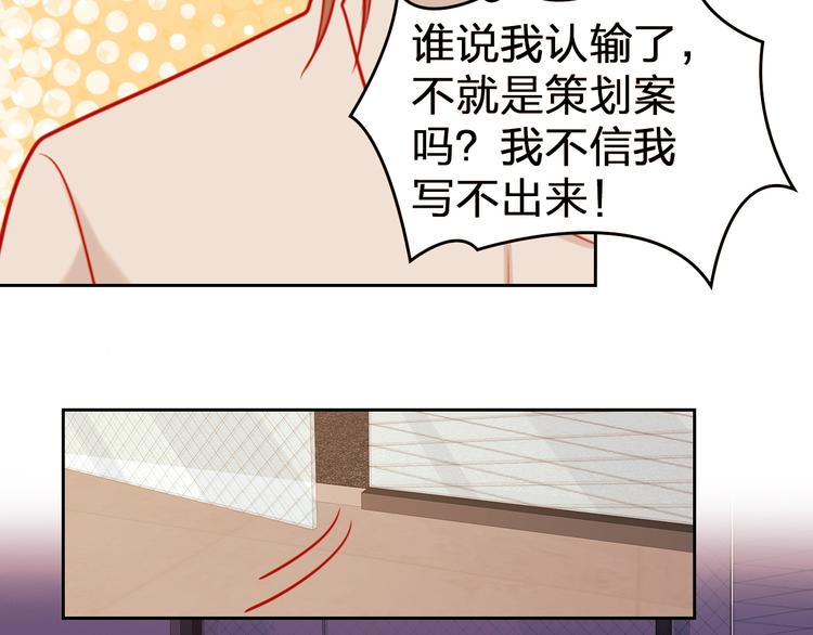 第11话 what？emm……61