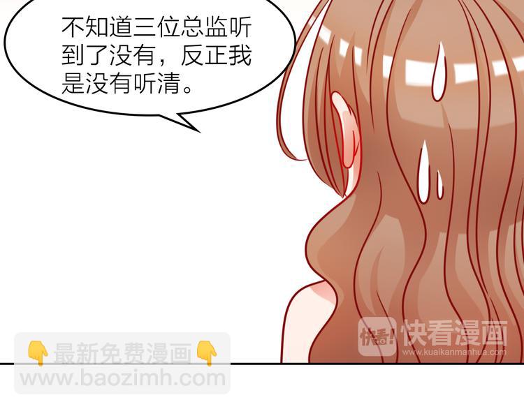第3话 群面89