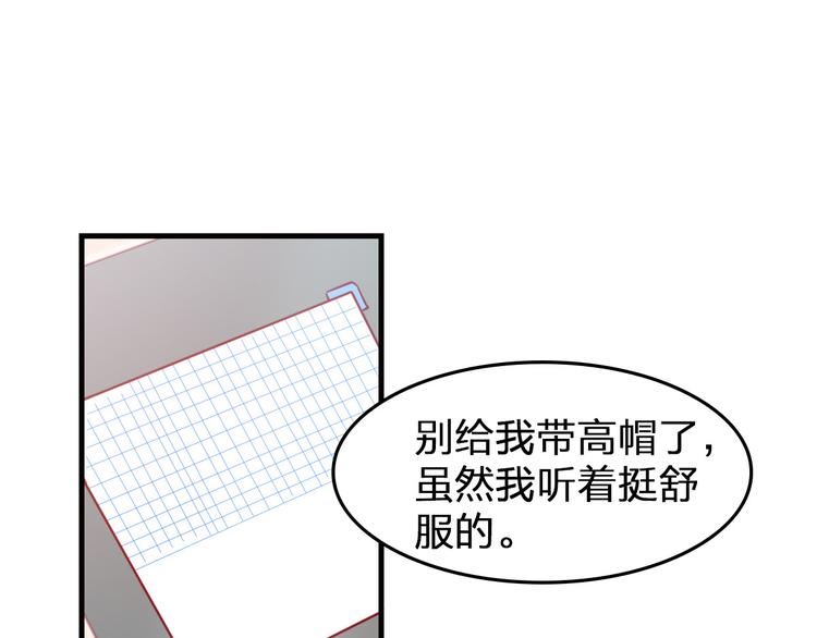 第1话 光辉前程？！22