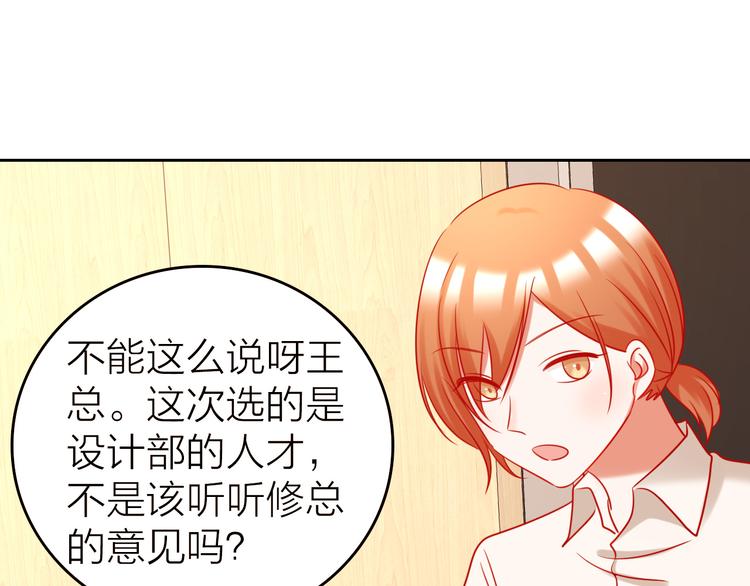 第9话 我被选上了！63