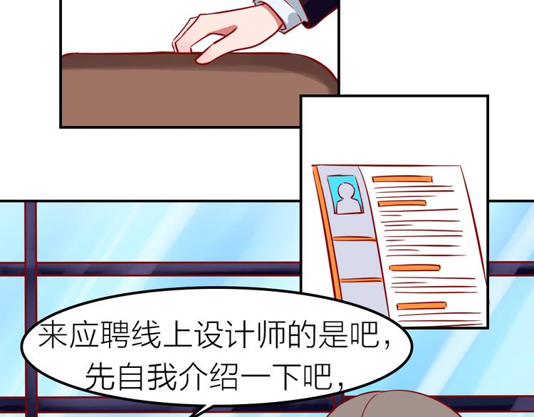 第0话 工作狂的悲剧？！27