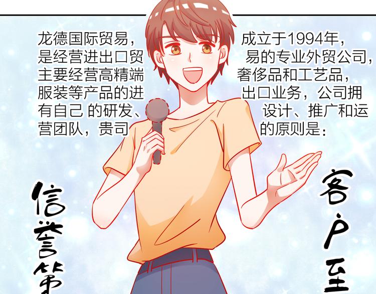 第3话 群面55