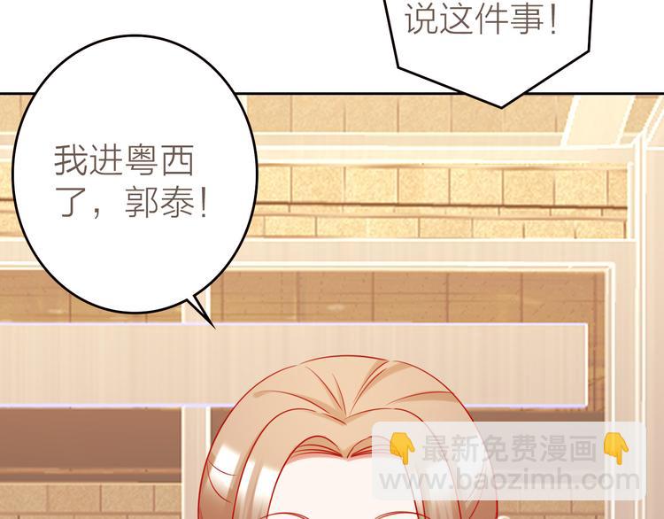 第9话 我被选上了！98