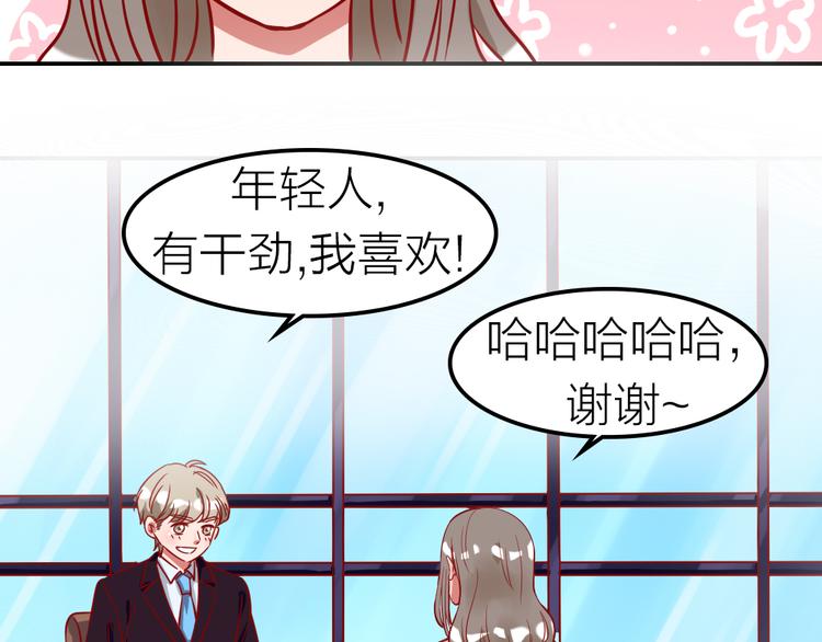 第0话 工作狂的悲剧？！37