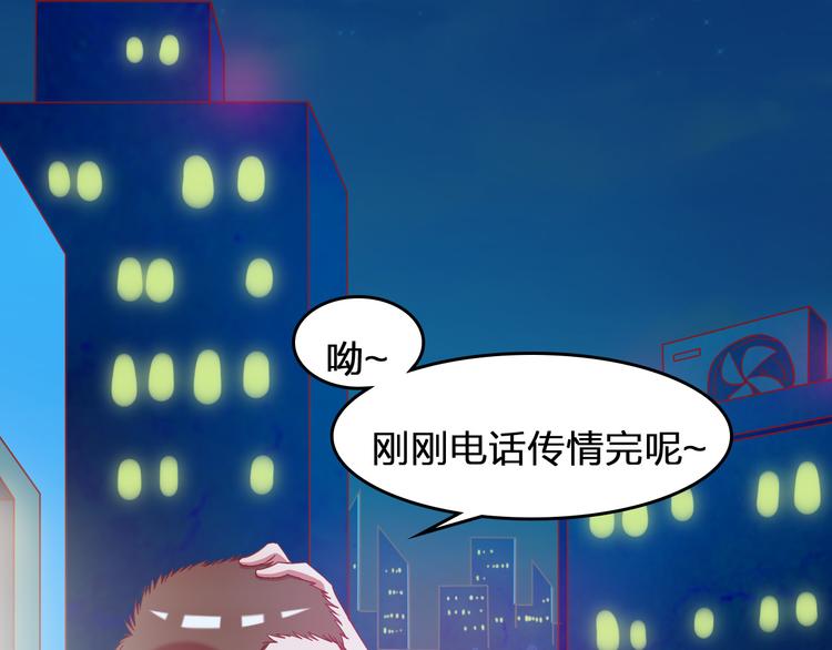 第2话 一定没问题的！62