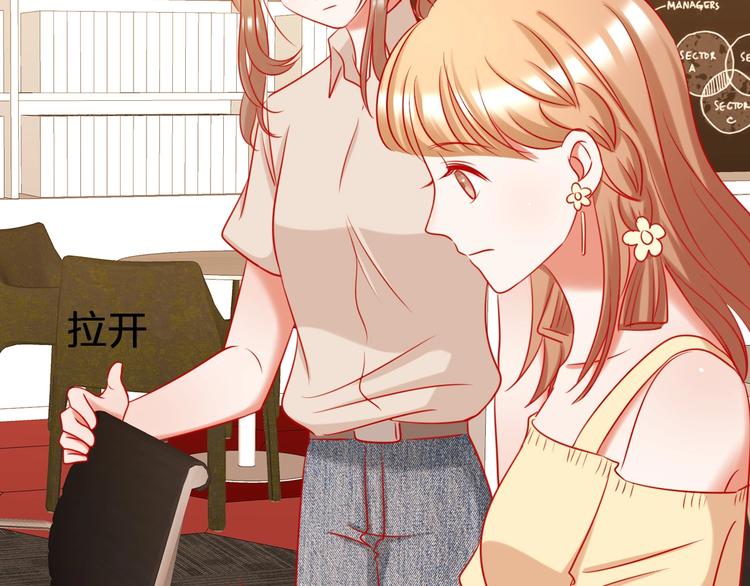 第10话 新人被坑了？20