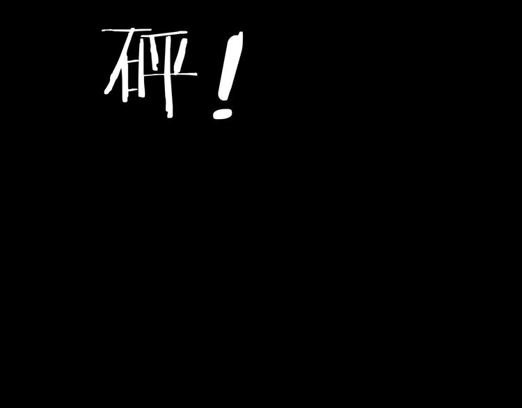 第1话 光辉前程？！51