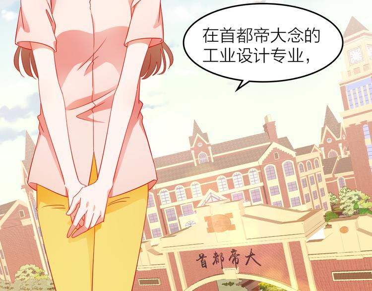 第3话 群面30