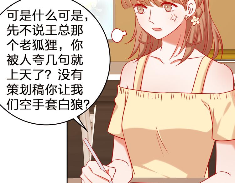 第11话 what？emm……42