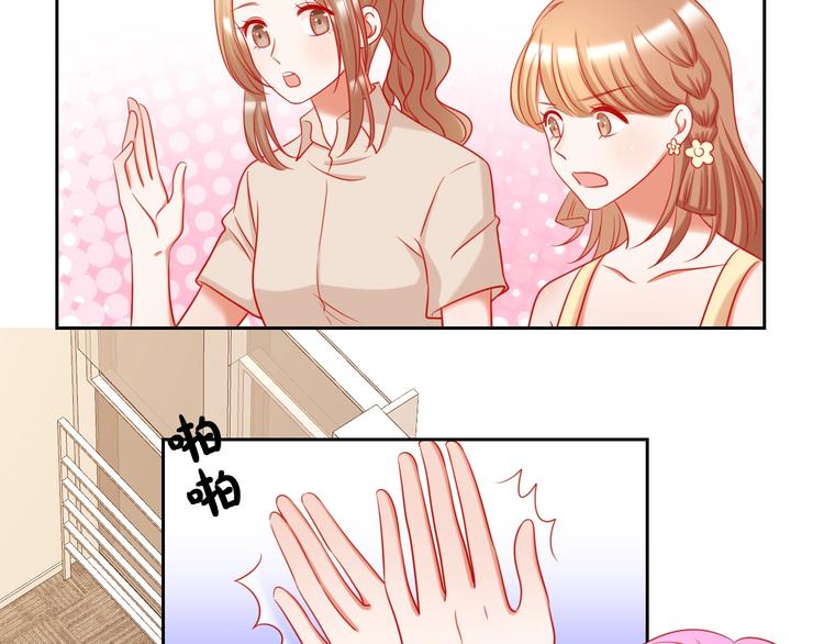 第10话 新人被坑了？32