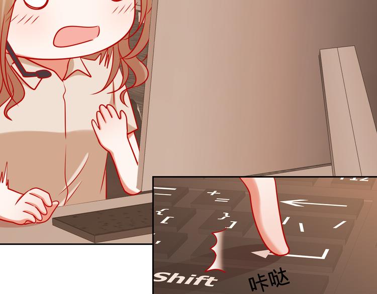 第11话 what？emm……86