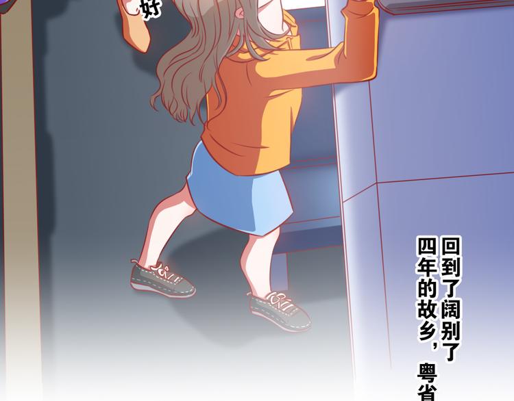 第1话 光辉前程？！68