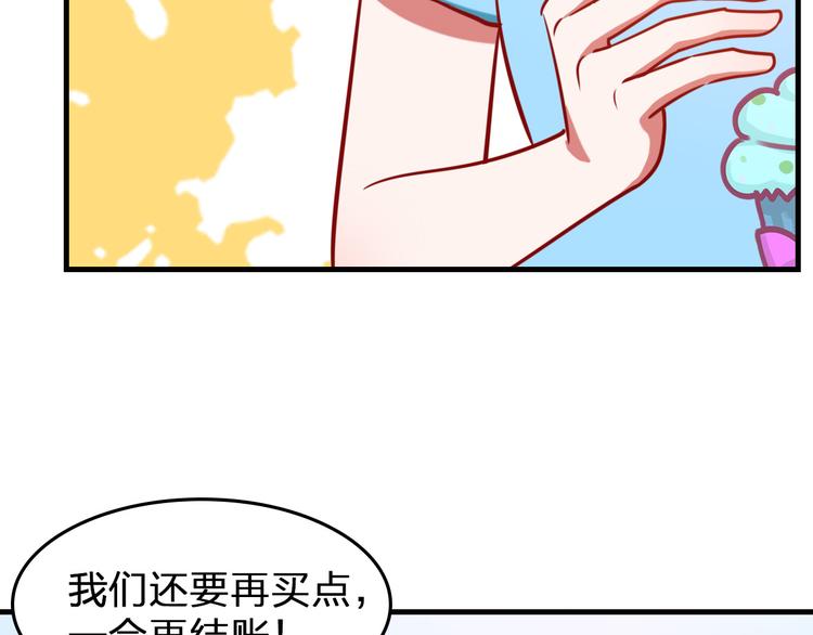 第1话 光辉前程？！26