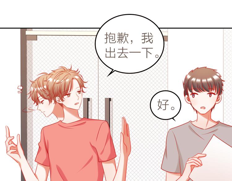 第9话 我被选上了！93