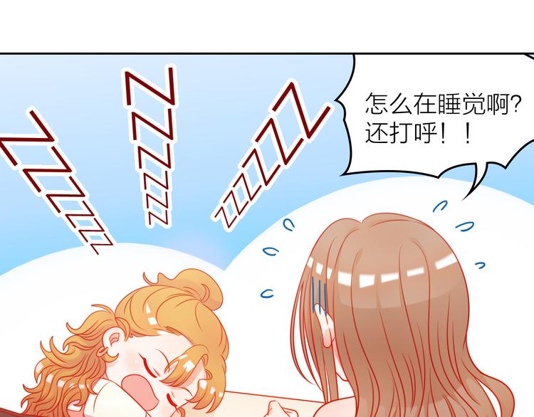 第4话 群面264