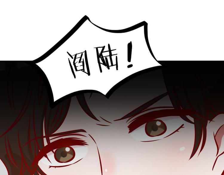 第1话 光辉前程？！48