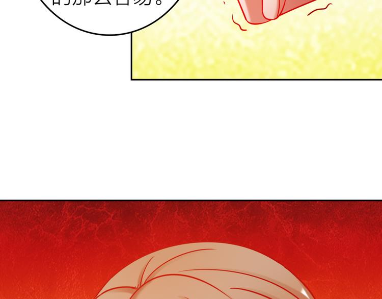 第8话 视频面试？48