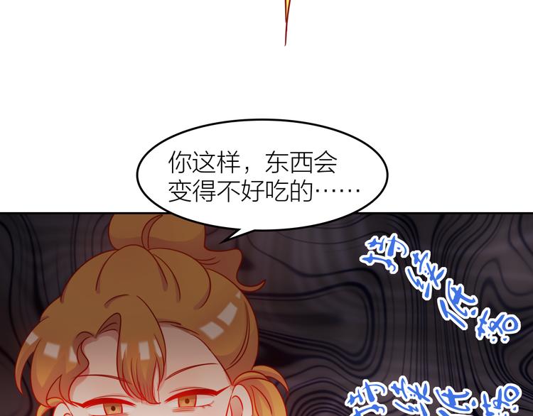 第5话 不测！72