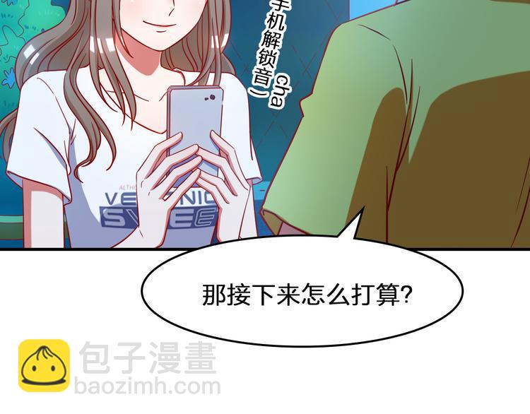 第2话 一定没问题的！73