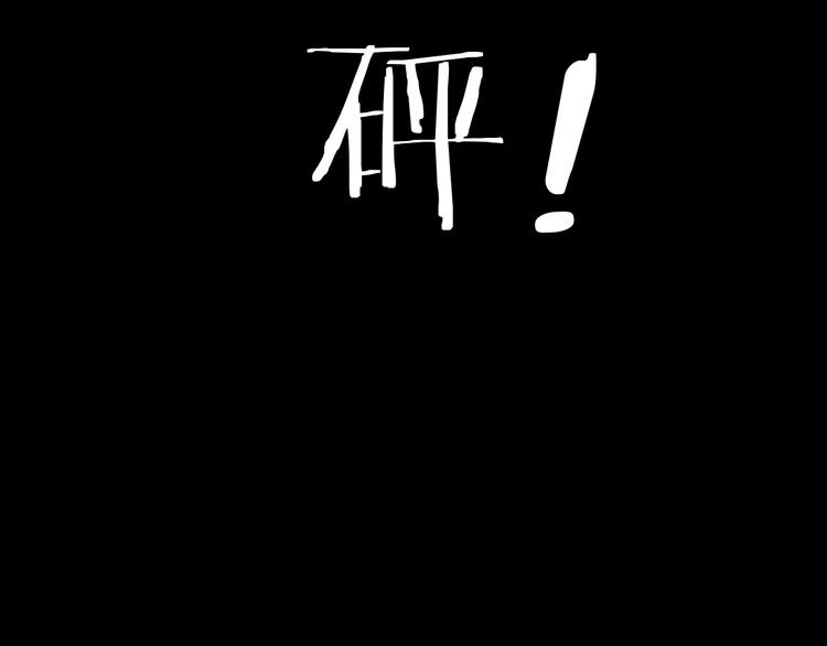 第1话 光辉前程？！52